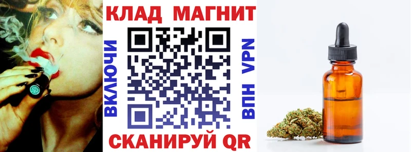 Магазины продажи наркотиков Жигулёвск КОКАИН  Мефедрон  Героин  NBOMe  Конопля 