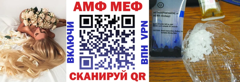 Amphetamine 97%  сколько стоит  Жигулёвск 