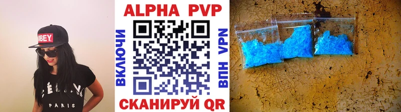 Альфа ПВП СК КРИС  Жигулёвск 