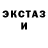 Экстази XTC Batman Curtin