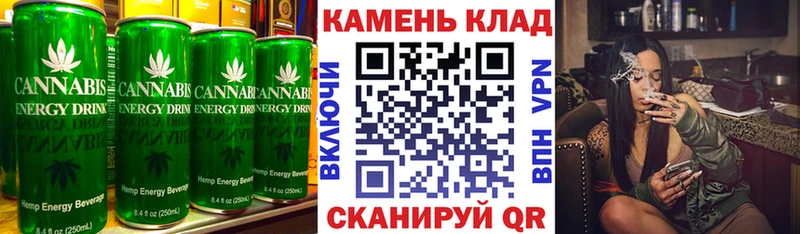 Печенье с ТГК конопля  где продают   Жигулёвск 