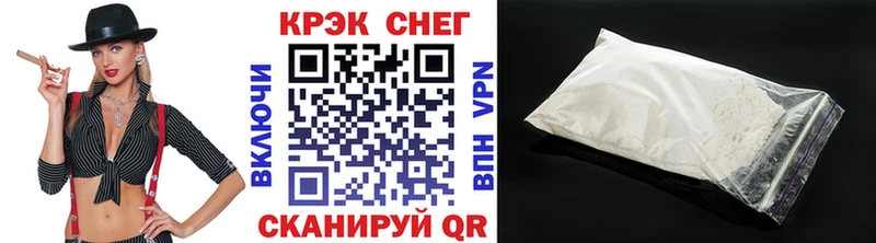 Cocaine 97%  Жигулёвск 