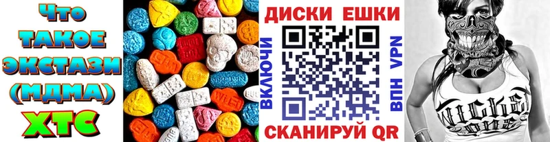 Ecstasy 280 MDMA  Жигулёвск 