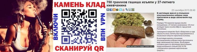 ГАШ 40% ТГК Жигулёвск