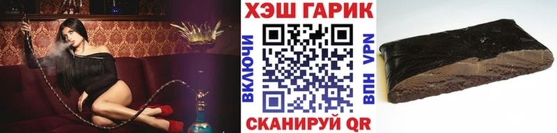 ГАШ Cannabis  Жигулёвск 
