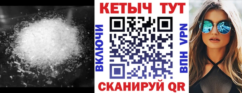 Кетамин VHQ  Жигулёвск 