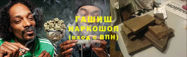 бутират Беломорск