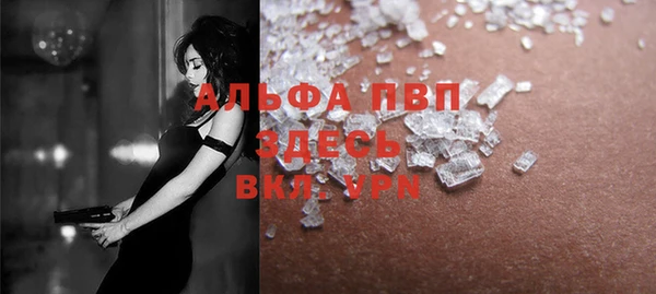 метамфетамин Белокуриха