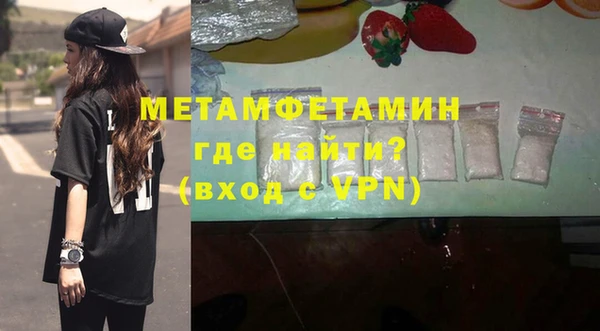 метамфетамин Белокуриха
