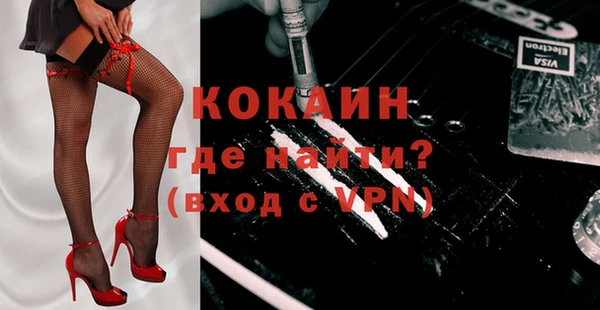 бутират Беломорск