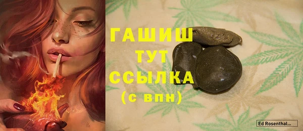 наркотики Ладушкин