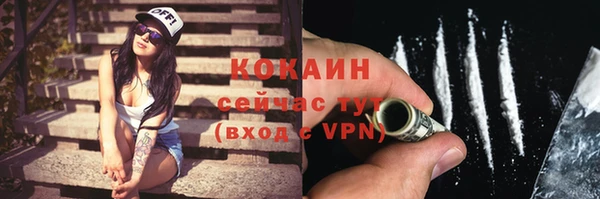 бутират Беломорск