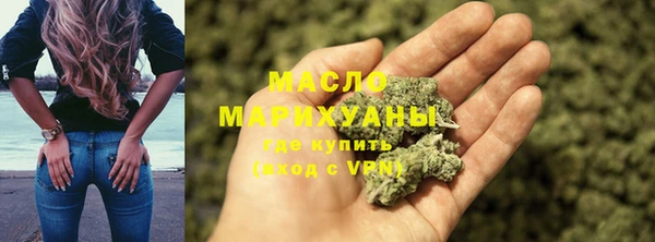 бутират Беломорск