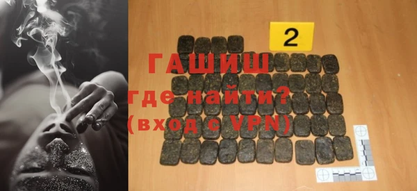 бутират Беломорск