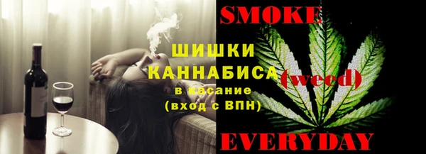 бутират Беломорск