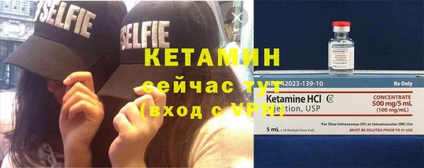 метамфетамин Белокуриха