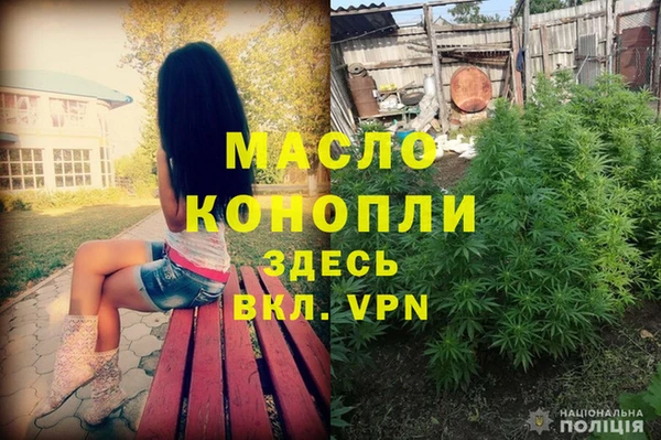 герыч Белоозёрский