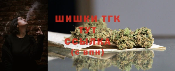бутират Беломорск