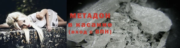 бутират Беломорск