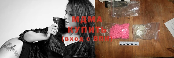 метамфетамин Белокуриха