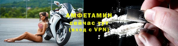 бутират Беломорск