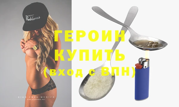 бутират Беломорск