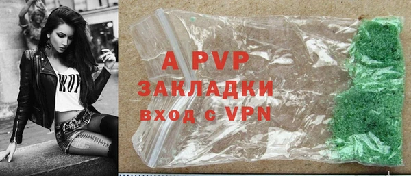 герыч Белоозёрский