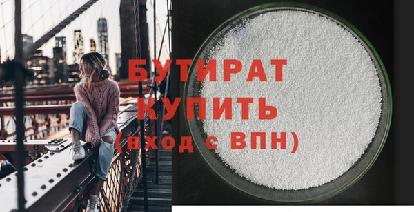герыч Белоозёрский