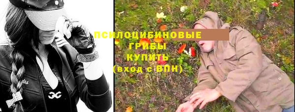 герыч Белоозёрский