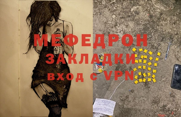 метамфетамин Белокуриха