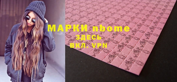 метамфетамин Белокуриха