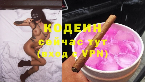 метамфетамин Белокуриха