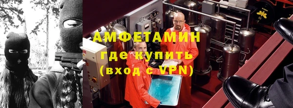 герыч Белоозёрский