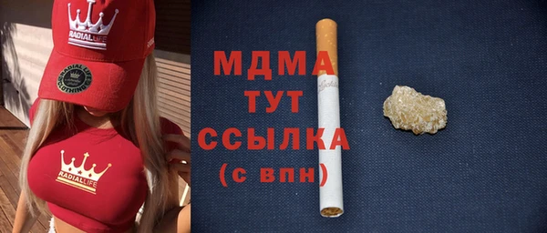 бутират Беломорск