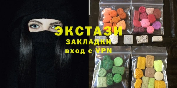 метамфетамин Белокуриха