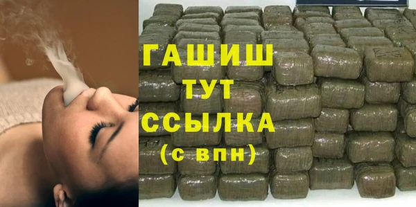герыч Белоозёрский