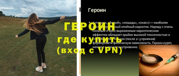 бутират Беломорск