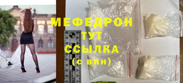 герыч Белоозёрский