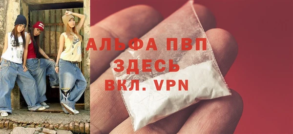 метамфетамин Белокуриха