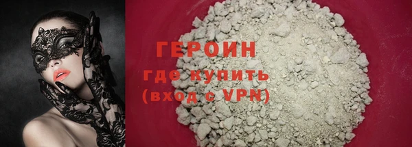 метамфетамин Белокуриха