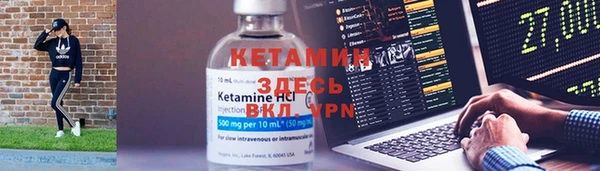 бутират Беломорск