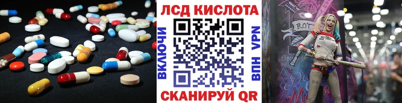 Лсд 25 экстази ecstasy  что такое   Жигулёвск 