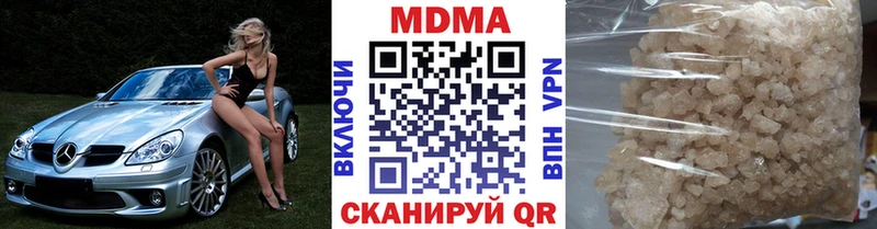 закладки  blacksprut зеркало  МДМА молли  Жигулёвск 