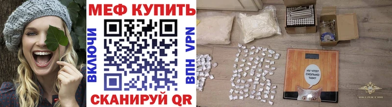 МЯУ-МЯУ мяу мяу  что такое наркотик  Жигулёвск 