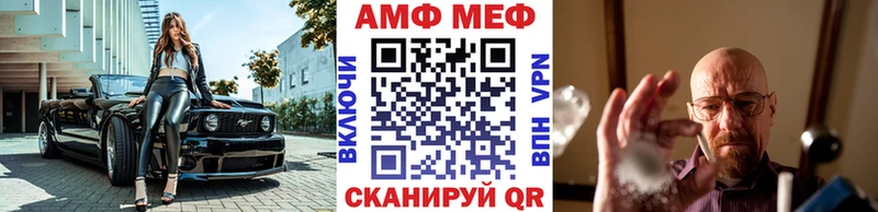 blacksprut ONION  Жигулёвск  Метамфетамин Декстрометамфетамин 99.9% 