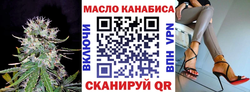 Дистиллят ТГК вейп Жигулёвск