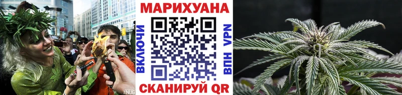 купить   Жигулёвск  МАРИХУАНА Ganja 